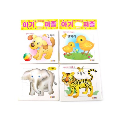 ★아기퍼즐-동물 0586